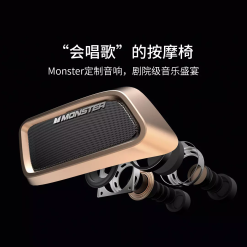 Ghế Massage Thông Minh AI Joypal Monster